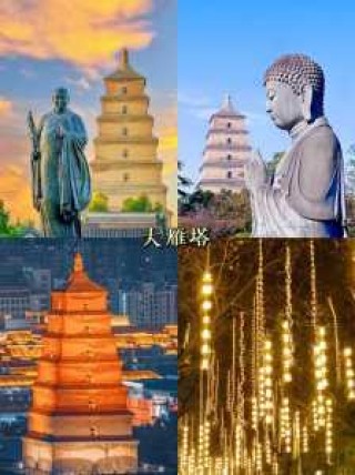 西安大雁塔图片？西安大雁塔图片夜景？