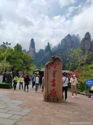 河北省张家界旅游景点，河北张家界有什么好玩的地方