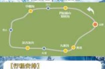 九寨沟三日游需要多少钱，九寨沟三日游需要多少钱一天