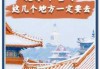 北京旅游攻略3日自助游？北京3日自助游最佳路线？