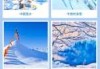 亚布力滑雪场事件，亚布力滑雪场官方网站？