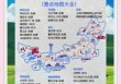 内蒙古游玩攻略和费用？内蒙游玩旅游攻略？
