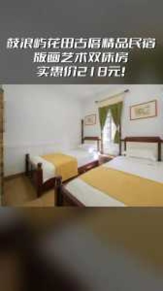厦门旅游住宿攻略，厦门游玩住宿攻略