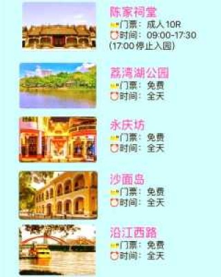 广州自由行旅游攻略及费用，广州自由行一日游？