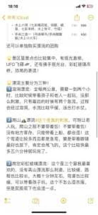 野三坡景区图片？野三坡景区旅游地图？