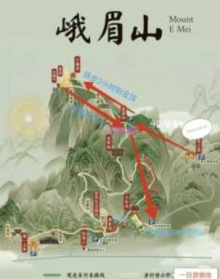 峨眉山旅游线路推荐，峨眉山旅游线路攻略？