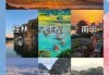 广西景点排名大全，广西景区排名前十名？