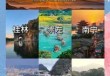 广西景点排名大全，广西景区排名前十名？