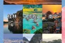 广西景点排名大全，广西景区排名前十名？