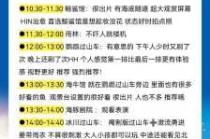 珠海长隆官方网站订票，珠海长隆门票预订官方网站？