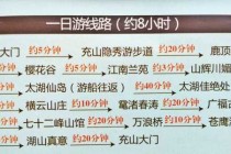 无锡鼋头渚旅游攻略？无锡鼋头渚旅游攻略手抄报？