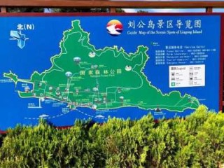 威海一日游最佳路线图？威海1日游最佳路线？