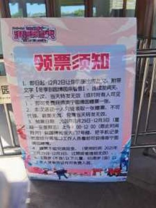 园博园门票多少钱一张，郑州园博园门票多少钱一张？