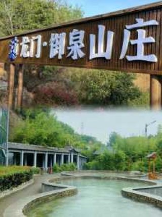 惠州龙门温泉度假村，惠州龙门温泉度假村地址在哪里