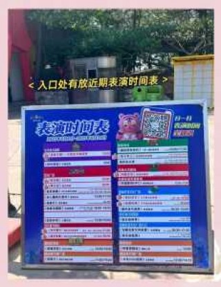 成都欢乐谷门票哪里买便宜，成都欢乐谷哪里订票便宜？