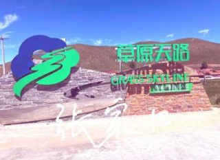 张家口坝上草原攻略？张家口坝上大草原？