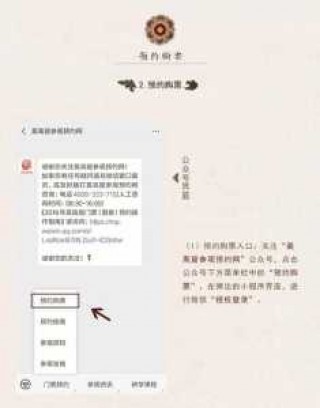 敦煌莫高窟门票预约？敦煌莫高窟门票预约的几点就必须几点进吗？