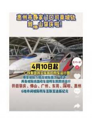 广州肇庆旅游攻略？广州肇庆旅游景点大全图片？
