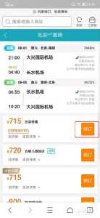 途牛旅游网跟团特价游，途牛旅游网跟团特价游二日游？