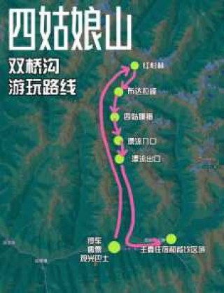 四川四姑娘山旅游攻略，四川四姑娘山在什么地方