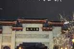 六盘水有什么好玩的景区，六盘水有哪里好玩的？