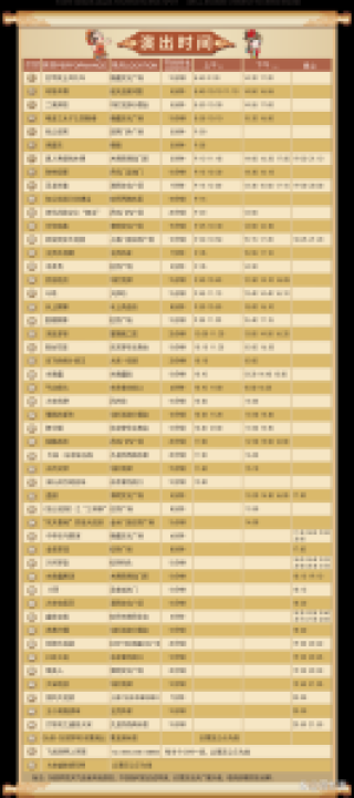 清明上河园门票怎么买便宜，清明上河园门票在哪买