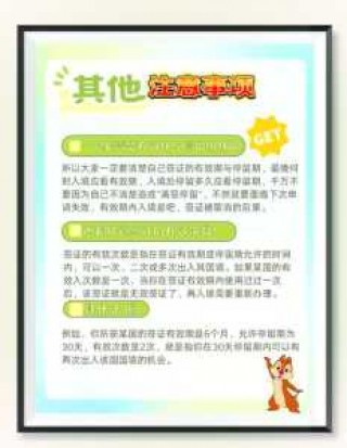 美国旅游签证停留时间，美国旅游签证停留时间 180天计算方式