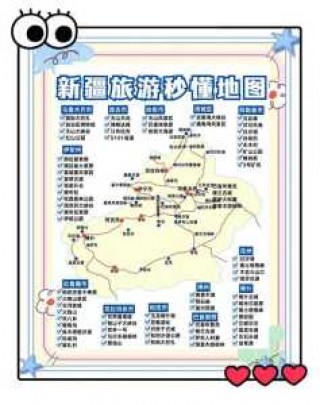 乌鲁木齐三天旅游攻略？乌鲁木齐三天能去哪玩？