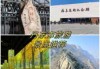 辽宁丹东旅游攻略景点必去？辽宁丹东简介？