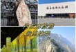 辽宁丹东旅游攻略景点必去？辽宁丹东简介？
