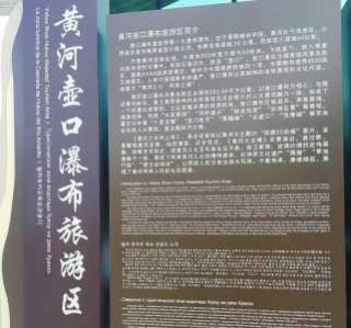 黄河壶口瀑布门票多少钱，黄河壶口瀑布最佳观赏点
