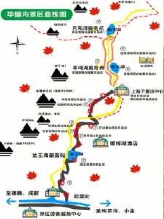 毕棚沟旅游攻略，毕棚沟旅游攻略自驾？