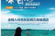 中国青年旅行社官方网站，北京中国青年旅行社官方网站？