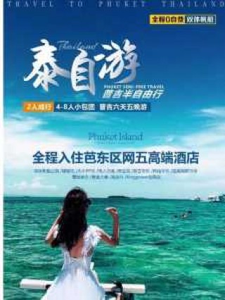 中国青年旅行社官方网站，北京中国青年旅行社官方网站？