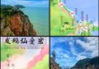 洞头旅游攻略二日游，洞头2日游必去景点