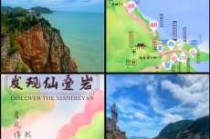 洞头旅游攻略二日游，洞头2日游必去景点