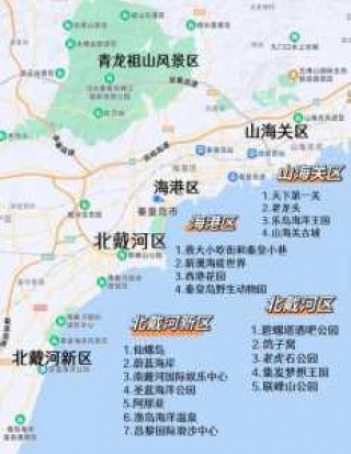 秦皇岛12免费景点大全，秦皇岛免费景点推荐