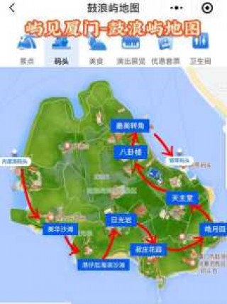 鼓浪屿最佳旅游线路图，鼓浪屿旅游路线攻略？