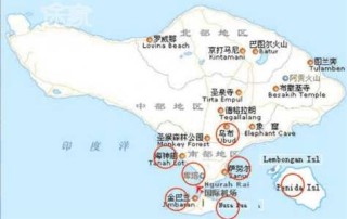 巴厘岛是哪个国家的在什么位置？巴厘岛在哪个国家哪个城市？