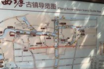 西塘旅游攻略住宿，西塘旅行攻略