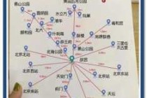康辉旅行社旅游线路，康辉旅行社旅游线路二日游