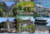 山东景点排名适合孩子玩的？山东旅游景点适合孩子玩？
