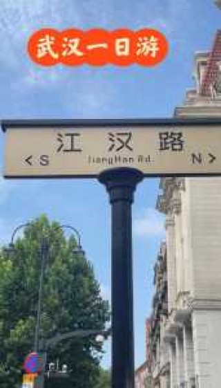 武汉旅行社线路报价一日游，武汉旅行社线路报价一日游费用表？