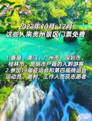 最新旅游资讯最新，最新国内旅游新闻？