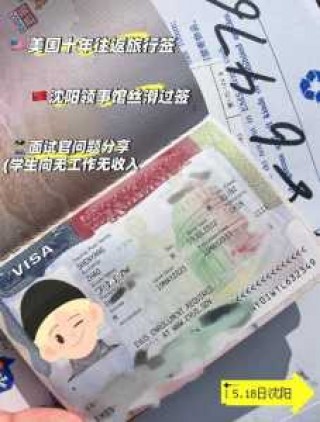 美国签证预约最新消息？美国 签证预约？