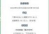 峨眉山门票优惠政策？峨眉山景区门票多少钱？