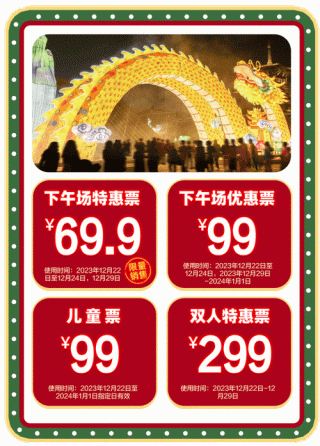 上海欢乐谷游玩时间，上海欢乐谷游玩时间表