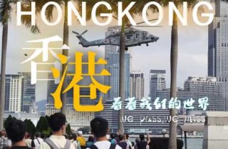 香港旅游发展局，香港旅游发展局优惠券怎么领