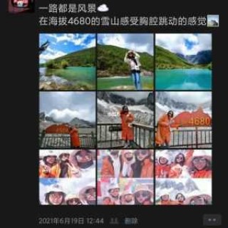 价值4680元云南旅游尊享卡，云南旅游vip尊享体验卡是真的吗？
