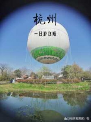 杭州景点一日游，杭州必游景点？